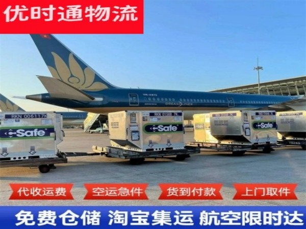 献县到克罗地亚空运加急专线